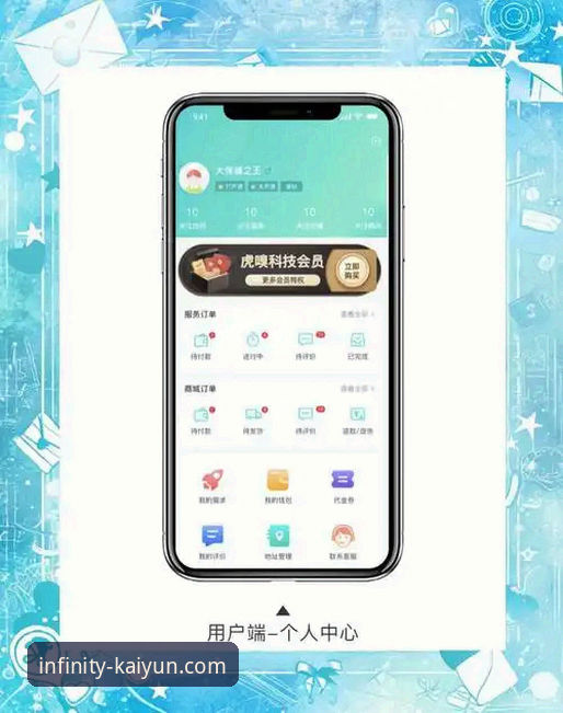 开云全站平台账户注册与使用完整指南：从下载到登录的深度技术评测