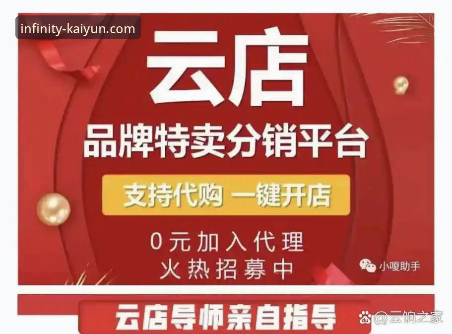 揭秘开云手机版下载对比：不同版本背后的真实差异与选择技巧