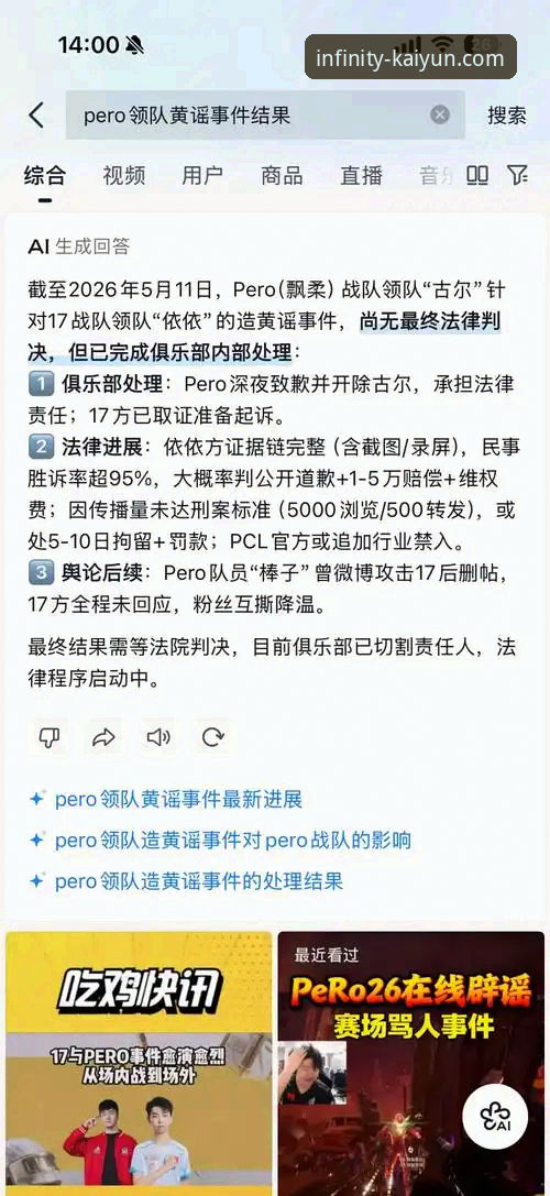 开云全站平台最新动态：解读官方网站登录入口与移动端体验升级