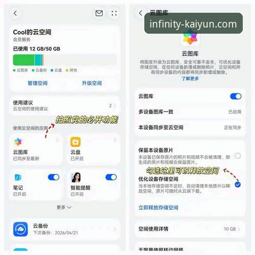 开云官方网站手机版 开云全站平台最新动态:手机版v2.2.0版本释放移动端无限潜能