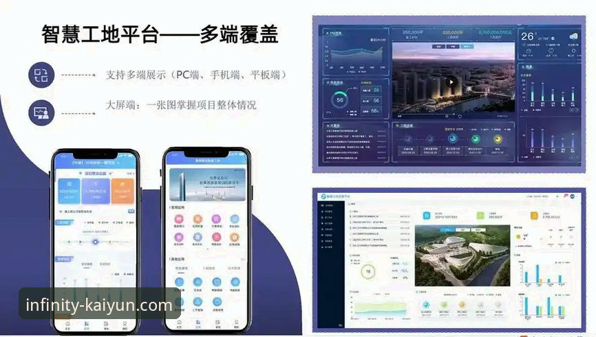 开云全站平台2026版使用教程最新发布：全面解析下载、登录与移动端优化
