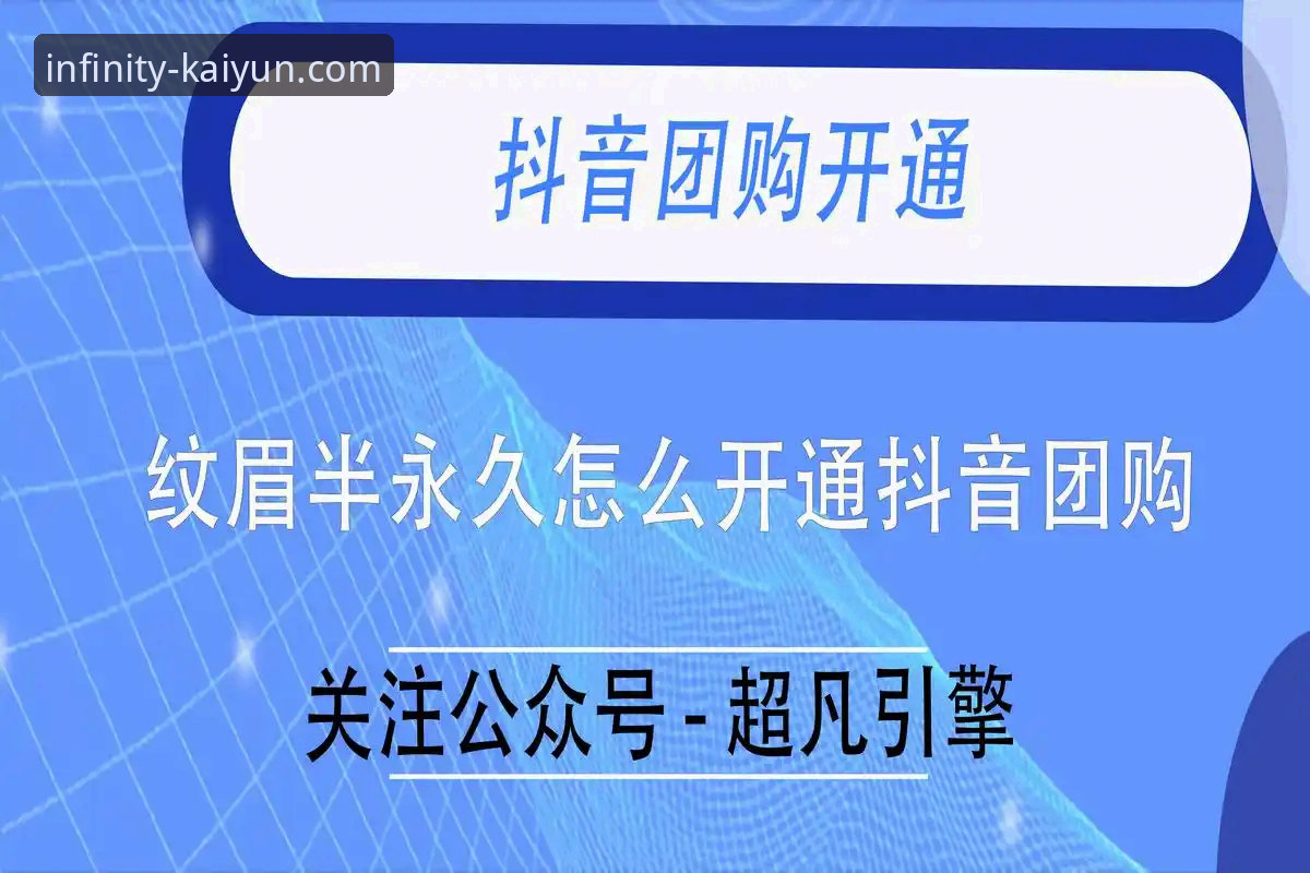 开云全站平台使用指南：从下载到精通，新手必看的实用技巧