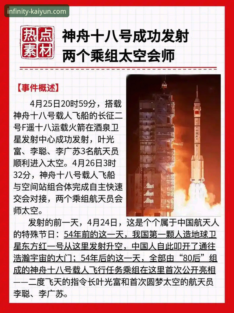 资深用户分享：在开云全站平台复盘火箭遭18分逆转的实战经验