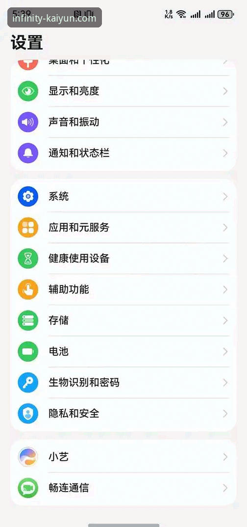 开云全站平台：从下载到登录的流畅体验深度解析