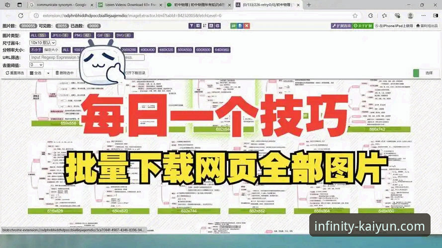 开云官方网站网页版 开云全站平台网页版详解:功能、登录与下载全面指南